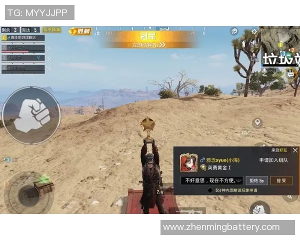 和平精英深度解析：WE战队心理素质背后的秘密与策略探讨